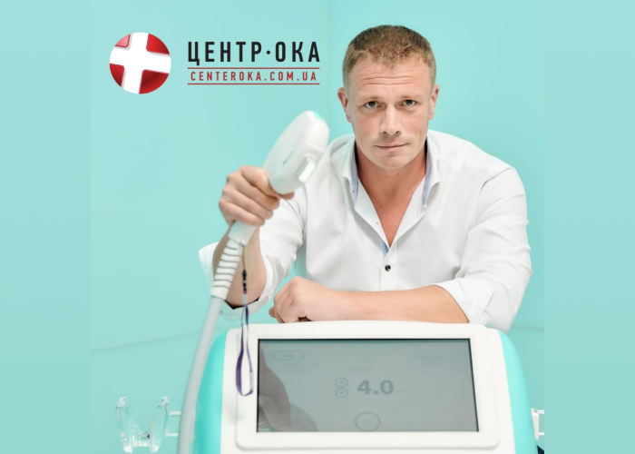 IPL для лечения “сухого глаза”. Обзор вопроса