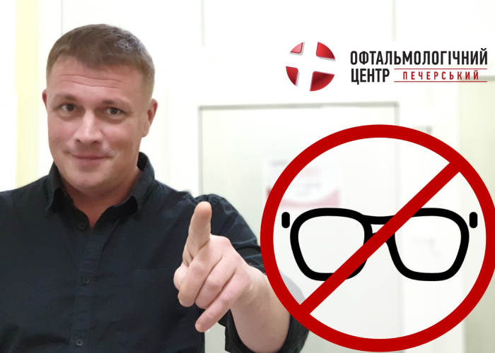 Знайдено найкращий доказ надійності і безпечності лазерної корекції зору