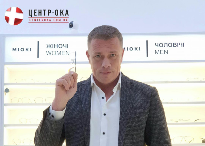 У пацієнта драма – він не бачить з близька… «Що це? Вік?! Це все»?