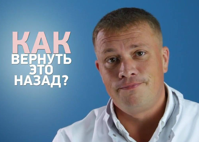 Пресбиопия – необходимость в очках для чтения с возрастом