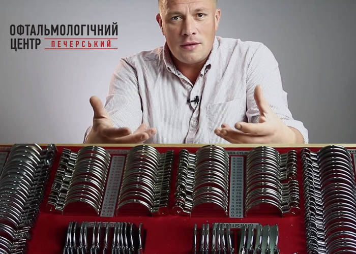 Что означает «минус или плюс» в записи о зрении (видео)