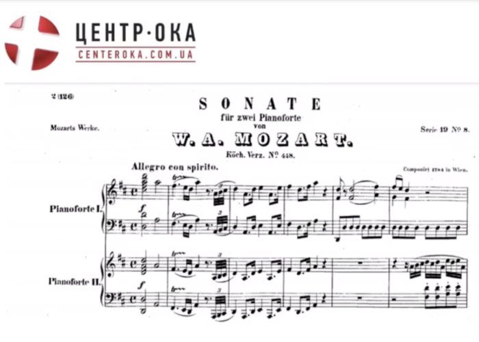 «Ефект Моцарта»- музика яка покращує зір
