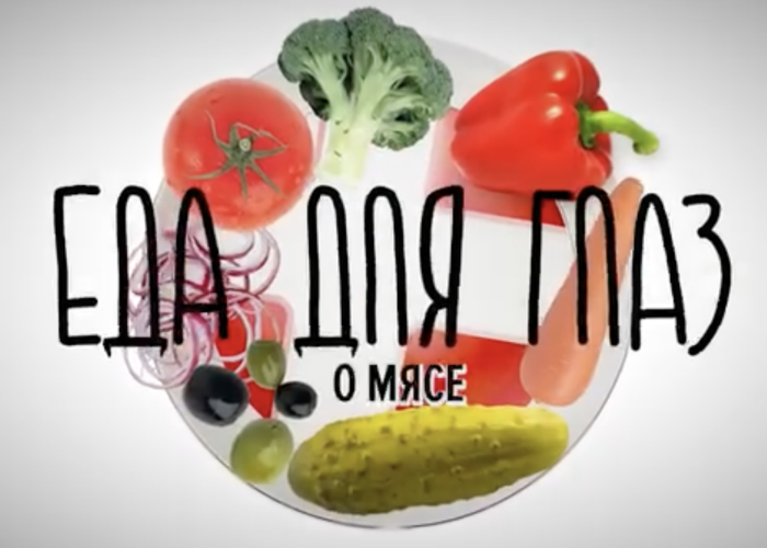 Еда для глаз: мясо в духовке и крольчатина