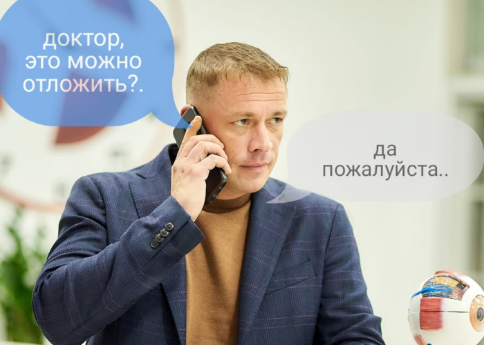 Почему мы откладываем здоровье на потом?